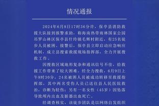 拉塞尔：拼搏精神感染了队里的每个人 我们都想继续战斗&竞争